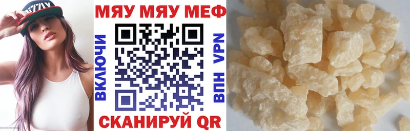 Купить Гашиш Каннабис Alpha PVP Амфетамин Меф мяу мяу Нальчик