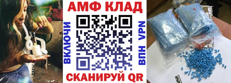 Amphetamine 97% Купить закладки Нальчик
