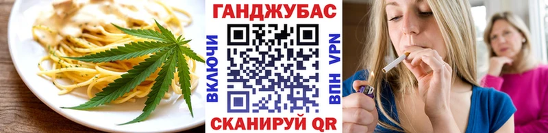 Cannafood конопля  Купить где  Нальчик 