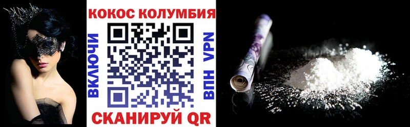 Кокаин FishScale  Купить закладки  Нальчик 