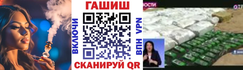 ГАШИШ хэш  Купить где  Нальчик 