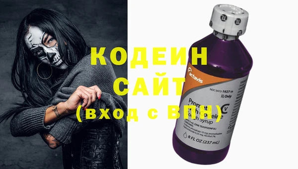 MESCALINE Алексеевка