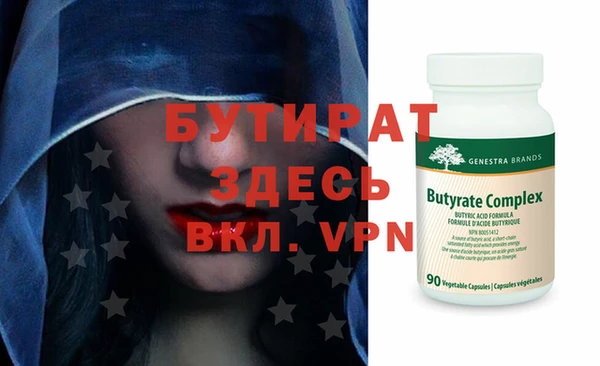 кокаин VHQ Алексин