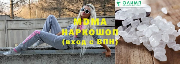 MESCALINE Алексеевка