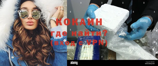 кокаин VHQ Алексин