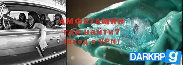 кокаин VHQ Алексин