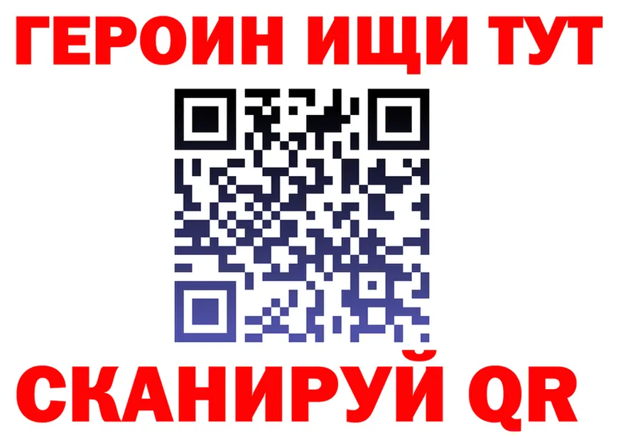 ГАШ Premium ТОР это hydra Нальчик