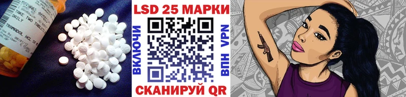 Купить закладки  Нальчик  ЛСД экстази кислота 