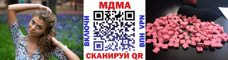 МДМА Molly  Купить закладки  Нальчик 