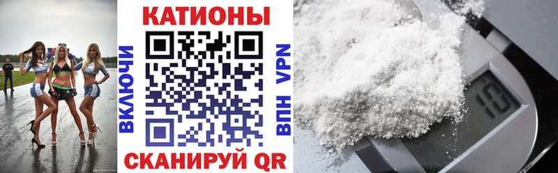МЕФ кристаллы Купить закладки Нальчик