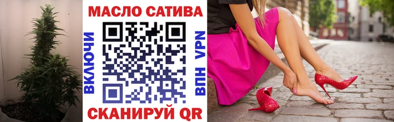 ТГК жижа  Купить закладки  Нальчик 