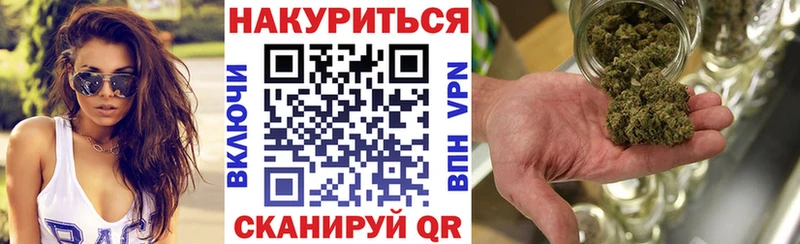 Купить где  Нальчик  Каннабис гибрид 